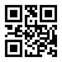 QR-Code zur Buchseite 9783540580348