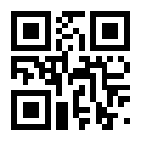 QR-Code zur Buchseite 9783540584339