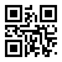 QR-Code zur Buchseite 9783540587408