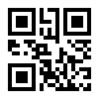 QR-Code zur Buchseite 9783540603962