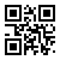 QR-Code zur Buchseite 9783540605744