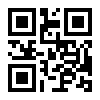 QR-Code zur Buchseite 9783540614111