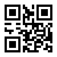 QR-Code zur Buchseite 9783540624677