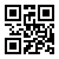 QR-Code zur Buchseite 9783540630302