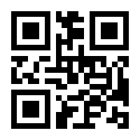 QR-Code zur Buchseite 9783540636267