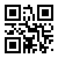 QR-Code zur Buchseite 9783540637417