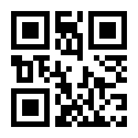 QR-Code zur Buchseite 9783540641926