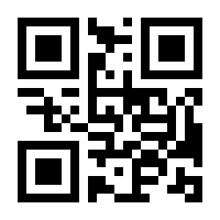 QR-Code zur Buchseite 9783540644989