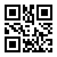 QR-Code zur Buchseite 9783540652816