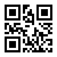 QR-Code zur Buchseite 9783540667339