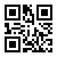 QR-Code zur Buchseite 9783540668824