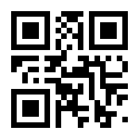 QR-Code zur Buchseite 9783540674351