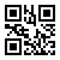 QR-Code zur Buchseite 9783540677772