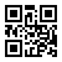 QR-Code zur Buchseite 9783540695752