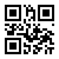 QR-Code zur Buchseite 9783540718512