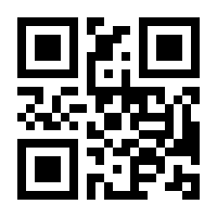 QR-Code zur Buchseite 9783540758990