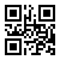 QR-Code zur Buchseite 9783540778387