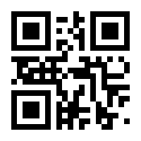 QR-Code zur Buchseite 9783540778394