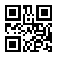 QR-Code zur Buchseite 9783540895374