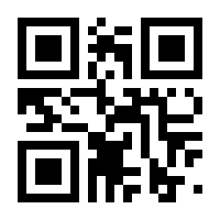 QR-Code zur Buchseite 9783540895381