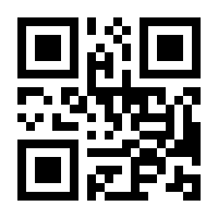 QR-Code zur Buchseite 9783541067497