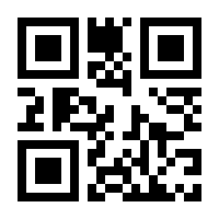 QR-Code zur Buchseite 9783547711769