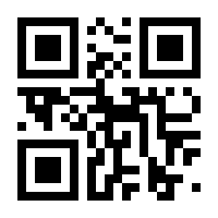 QR-Code zur Buchseite 9783548060538