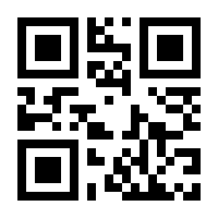 QR-Code zur Buchseite 9783548061481