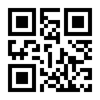 QR-Code zur Buchseite 9783548064574