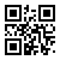 QR-Code zur Buchseite 9783548065137