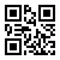 QR-Code zur Buchseite 9783548066110