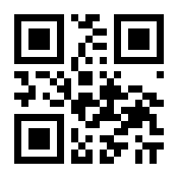 QR-Code zur Buchseite 9783548066363