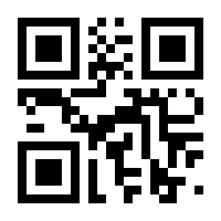 QR-Code zur Buchseite 9783548067872