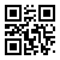 QR-Code zur Buchseite 9783548067926