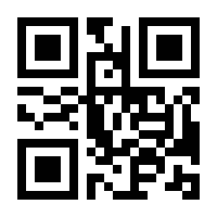 QR-Code zur Buchseite 9783548067940