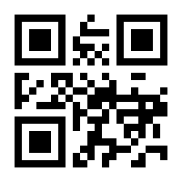 QR-Code zur Buchseite 9783548068589