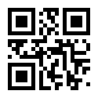 QR-Code zur Buchseite 9783548284453