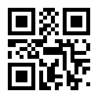 QR-Code zur Buchseite 9783548289458