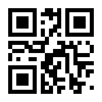 QR-Code zur Buchseite 9783548331737