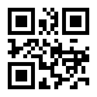 QR-Code zur Buchseite 9783548366791