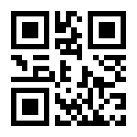 QR-Code zur Buchseite 9783548369303