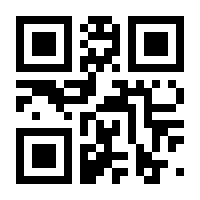 QR-Code zur Buchseite 9783548369532