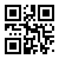 QR-Code zur Buchseite 9783548372778