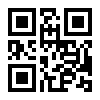 QR-Code zur Buchseite 9783548375137