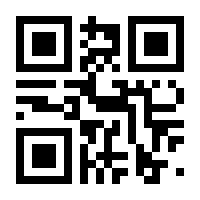 QR-Code zur Buchseite 9783548375458