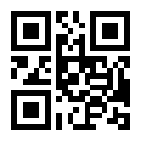 QR-Code zur Buchseite 9783548376509