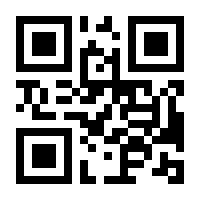 QR-Code zur Buchseite 9783548377490