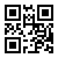 QR-Code zur Buchseite 9783548377605