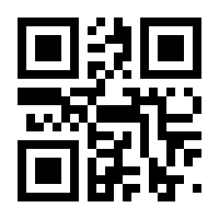 QR-Code zur Buchseite 9783548377964