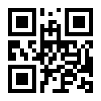 QR-Code zur Buchseite 9783548604947